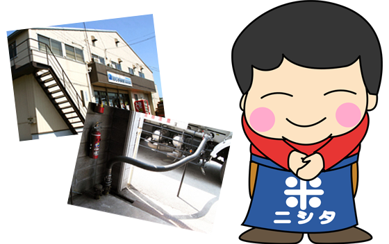 ニシタ米穀について イメージ