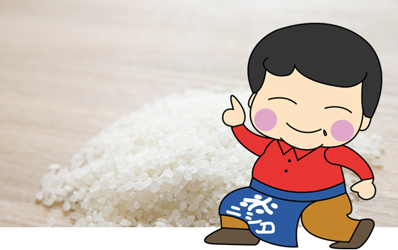 ネットショップについて イメージ